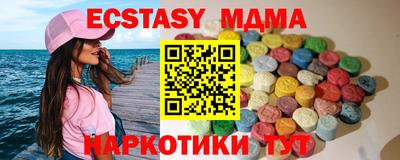крисы Изобильный