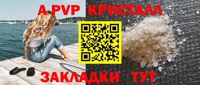 бутират Ипатово