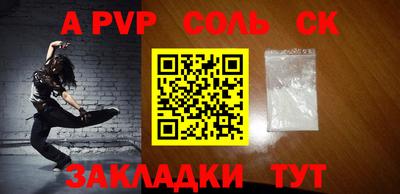 крисы Изобильный