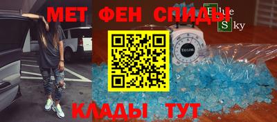 мескалин Ирбит