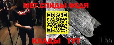 бутират Ипатово