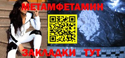 бутират Ипатово