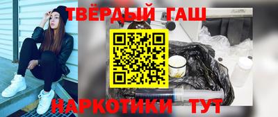 бутират Ипатово