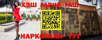 бутират Ипатово