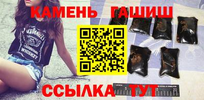 бутират Ипатово