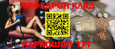 мескалин Ирбит