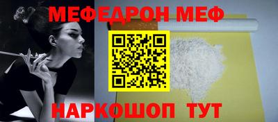 бутират Ипатово
