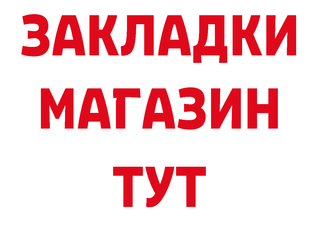 Марихуана индика маркетплейс это omg Ногинск