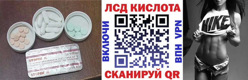мега   Ногинск  Лсд 25 экстази ecstasy 
