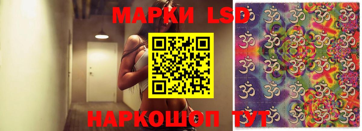Лсд 25 экстази  ЛСД экстази кислота  Вход с VPN  Ногинск  ЛСД экстази ecstasy 