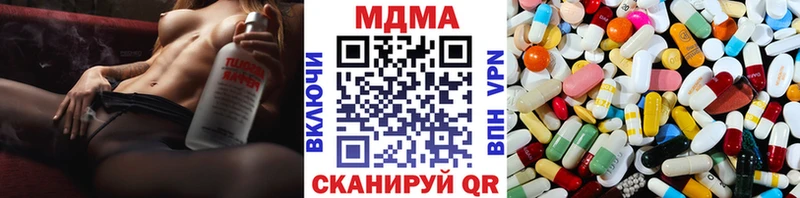 МДМА VHQ  купить наркотики цена  Ногинск 