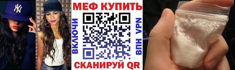 мега вход  Ногинск  Мефедрон VHQ 