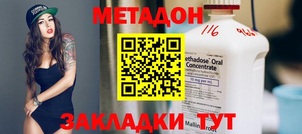 Марихуана  МЕТ  ЭКСТАЗИ  АМФЕТАМИН кристаллы  Ногинск  Лсд 25  Вход с VPN  КОКАИН  ГАШИШ  Меф кристаллы 