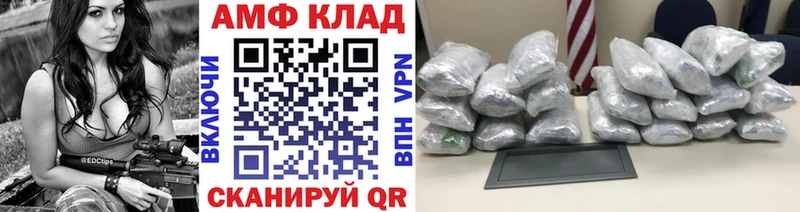 Первитин пудра  купить   Ногинск 