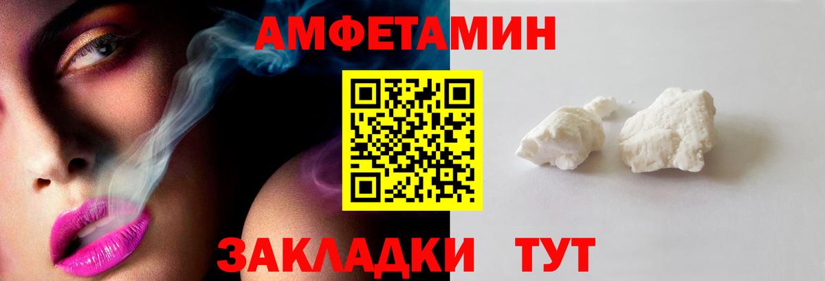 МЕТАМФЕТАМИН Methamphetamine  Вход с VPN  Ногинск  МЕТАМФЕТАМИН Methamphetamine 