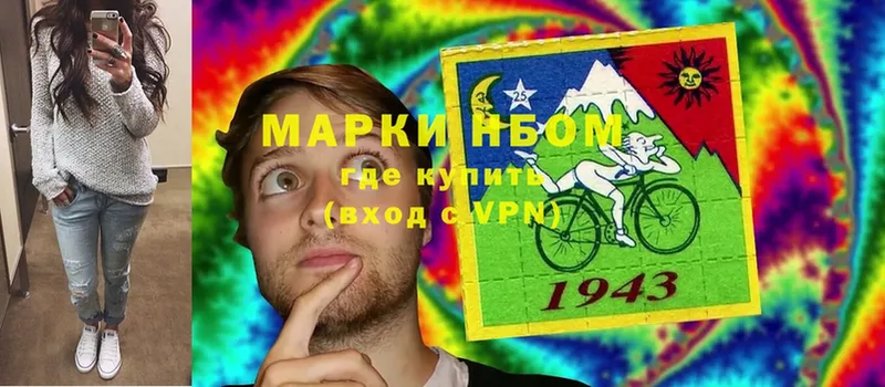 Марки N-bome 1500мкг  OMG ТОР  Ногинск  наркота 