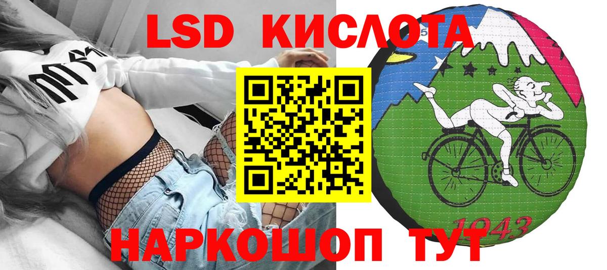 Наркотические марки 1,5мг Ногинск