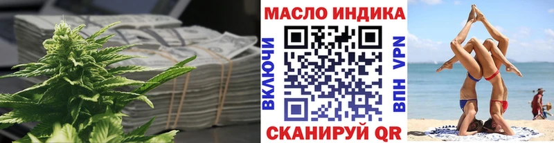 где продают   Ногинск  ТГК жижа 